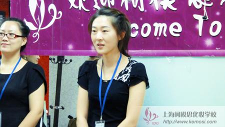 柯模思上海化妆学校朴老师